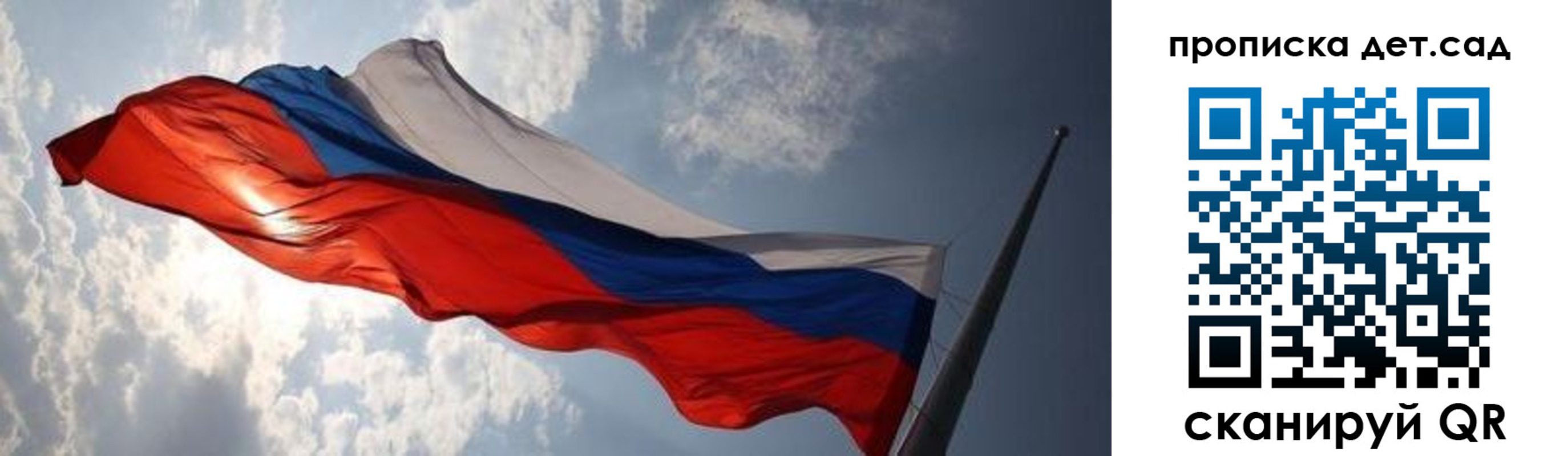 прописка для кредита в Приморско-Ахтарске